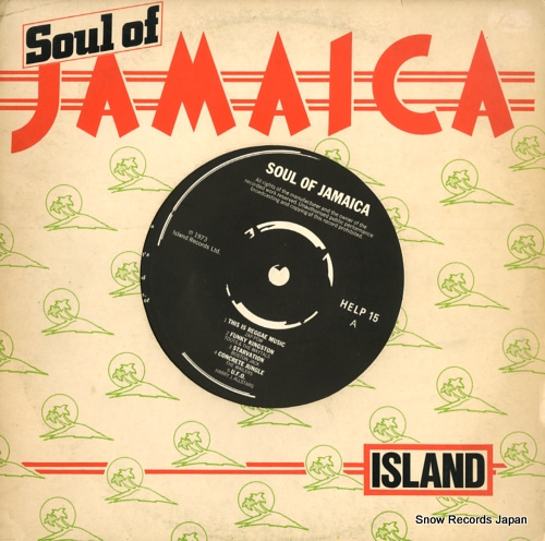 V/A soul of jamaica HELP15