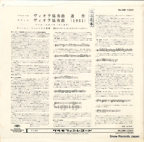 FERENCSIK, JANOS bartok; concerto for viola and orchestra op, posth SLGM-1220