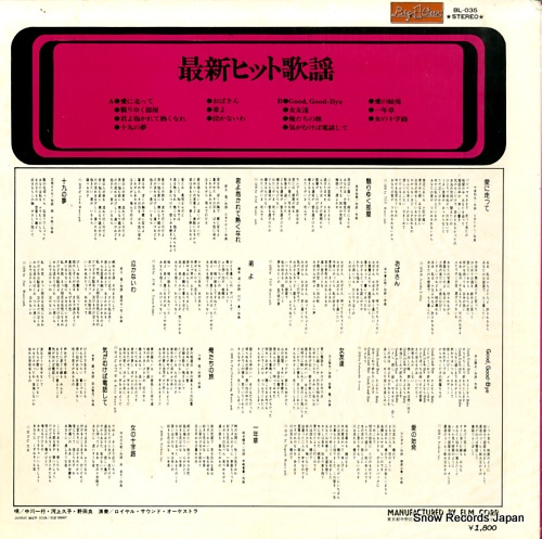 BL-035