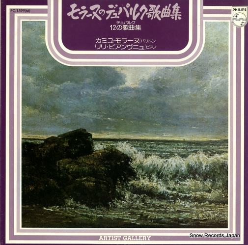 MAURANE, CAMILLE duparc; 12 melodies PC-1599(M)