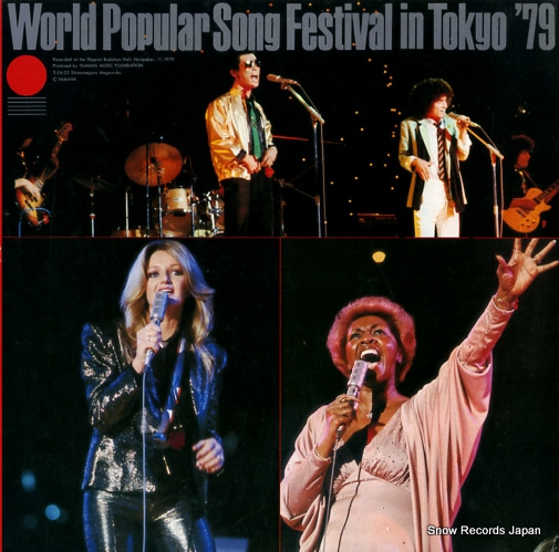 V/A world popular song festival in tokyo '79 YL-7912