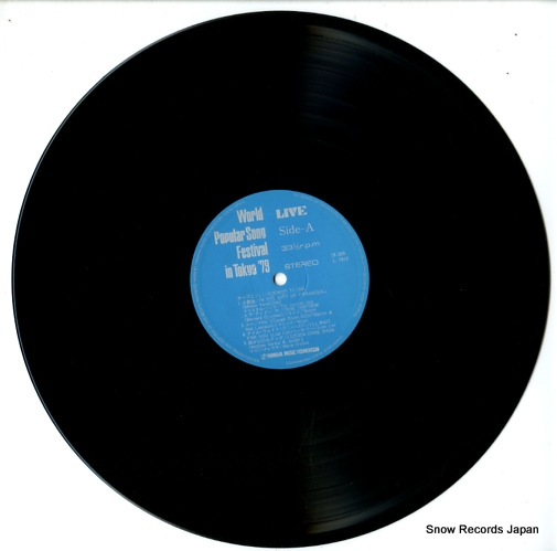 V/A world popular song festival in tokyo '79 YL-7912