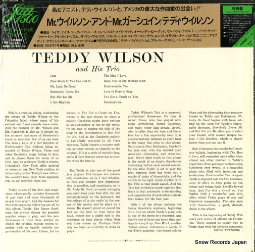 WILSON, TEDDY mr.wilson and mr.gershwin SOPU95