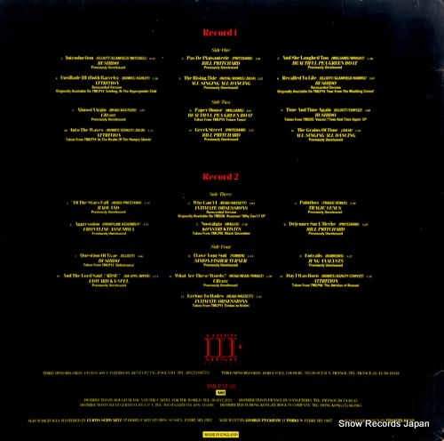 V/A for your ears only TMLP17