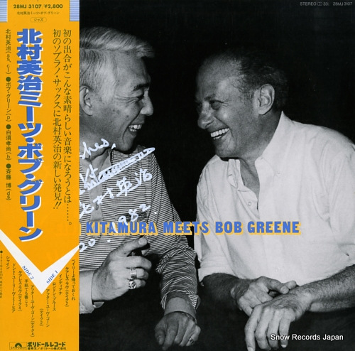 KITAMURA, EIJI eiji kitamura meets bob greene 28MJ3107