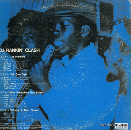 V/A dj rankin' clash AC-8017
