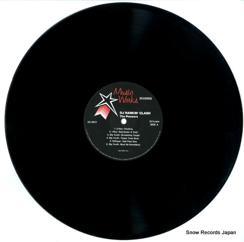V/A dj rankin' clash AC-8017