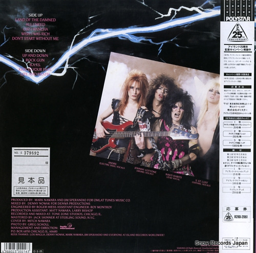 DIAMOND REXX land of the damned R28D-2061