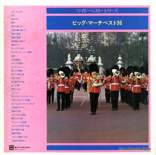 V/A big march best 36 / wide best series TA-40051
