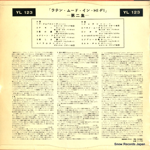 V/A latin mood in hi-fi vol.2 YL123