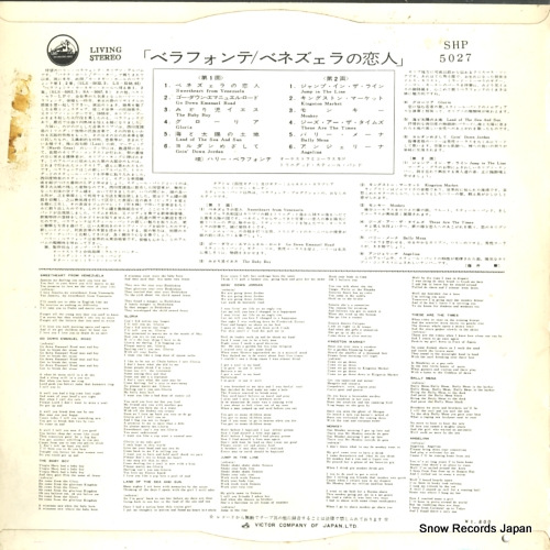 BELAFONTE, HARRY jump up calypso SHP-5027