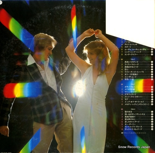 LOVERY PEARL GRAND ORCHESTRA, THE dance music super library vol.1 KW-7349