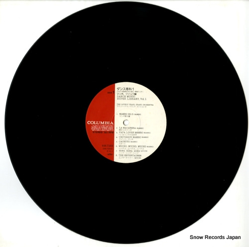 LOVERY PEARL GRAND ORCHESTRA, THE dance music super library vol.1 KW-7349