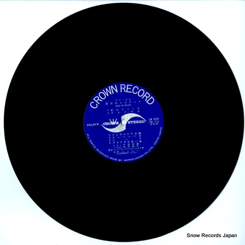 V/A guitar ongaku / sekai no melody LW-5039