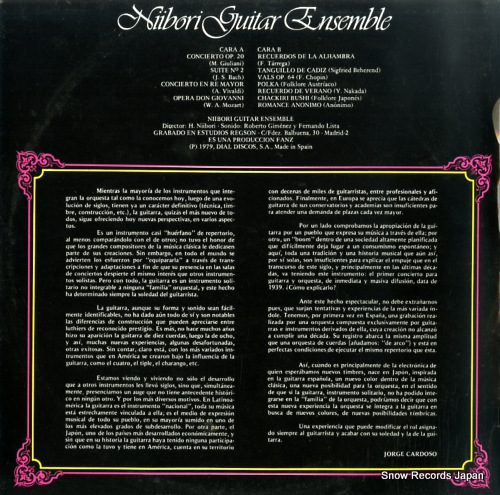 NIIBORI GUITAR ENSEMBLE niibori guitar ensemble 54.9026