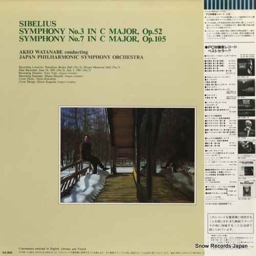 WATANABE, AKEO sibelius; symphonies nos.3 & 7 OF-7046-ND
