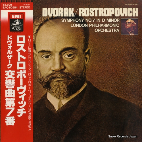 ROSTROPOVICH, MSTISLAV dvorak; symphony no.7 in d minor EAC-80584