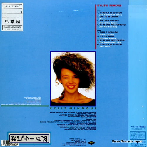 MINOGUE, KYLIE kylie's remixes 25B1-20
