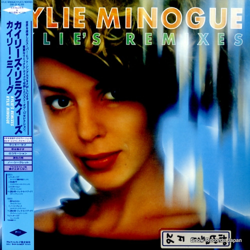 MINOGUE, KYLIE kylie's remixes 25B1-20