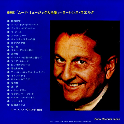 WELK, LAWRENCE the wonderful world of lawrence welk SJET-9064