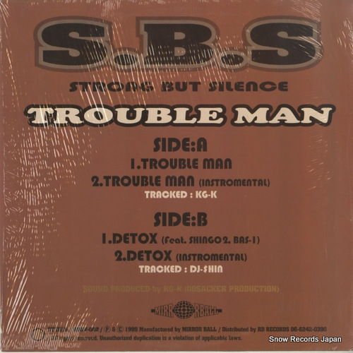 S.B.S trouble man RDBV-002
