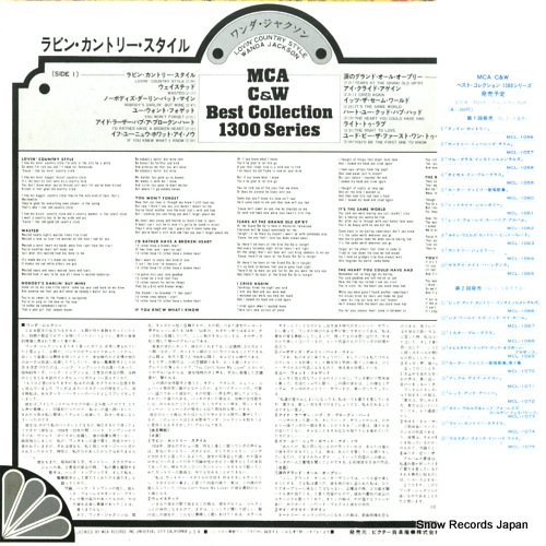 㥯 ӥ󡦥ȥ꡼ MCL-1074