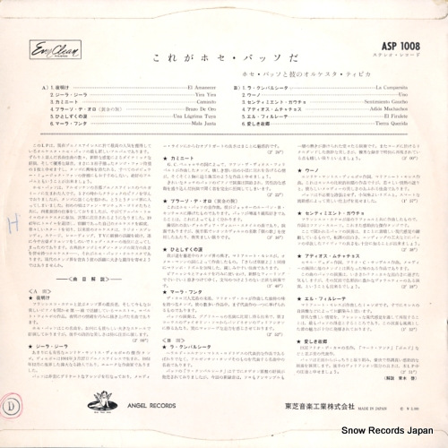 ۥХå 줬ۥХå ASP1008