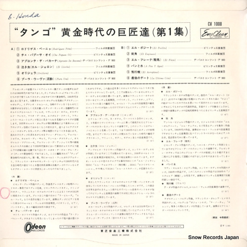 V/A la epoca del tango heroico CV1008