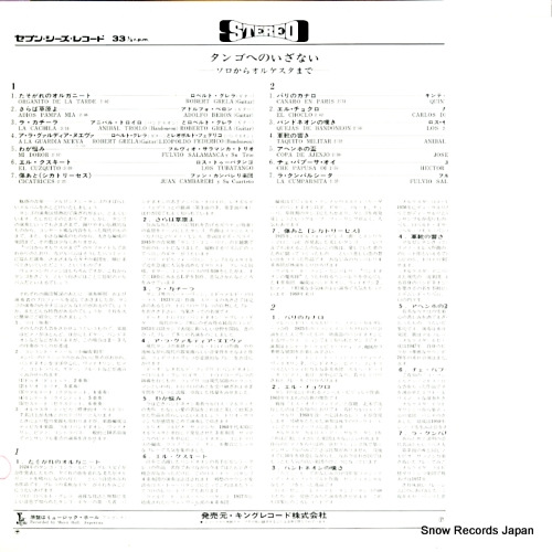 V/A invitation to tangos SR645
