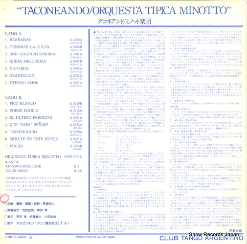 ORQUESTA TIPICA MINOTTO taconeando CTA-5048