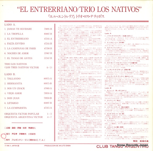 ȥꥪʥƥܥ 롦ȥꥢ CTA-5045