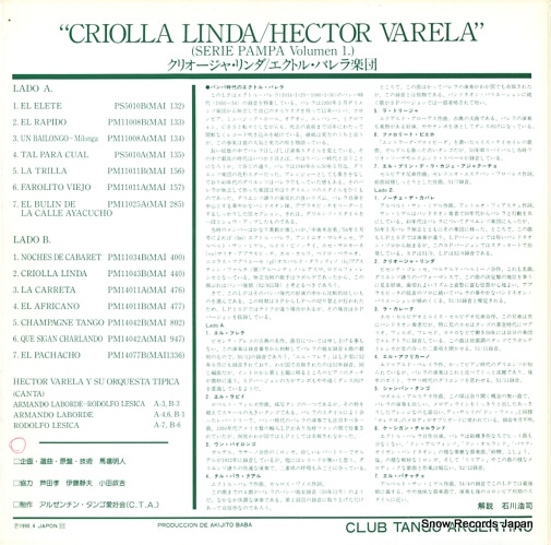 ꥪ㡦ȥ롦Х serie pampa vol.1 CTA-5086