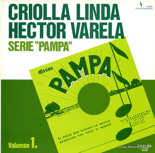 ꥪ㡦ȥ롦Х serie pampa vol.1 CTA-5086
