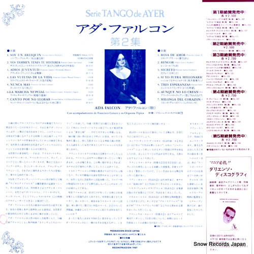 FALCON, ADA ada falcon vol.2 DL-150