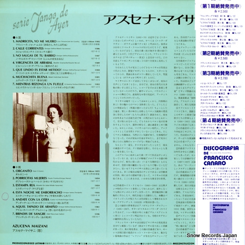 ʡޥ ʡޥ裲 DL-142
