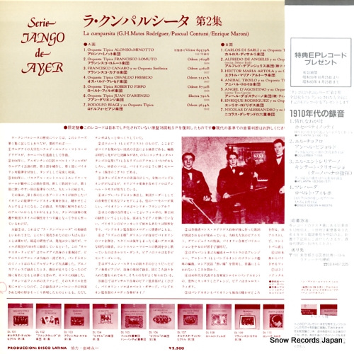 顦ѥ륷 顦ѥ륷裲 DL-120