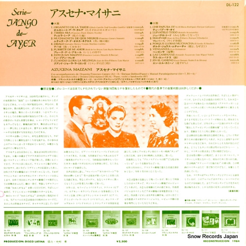 ʡޥ azucena maizani DL-122