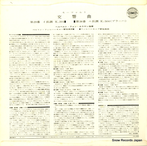 KARAJAN, HERBERT VON mozart; symohonies no5. 29 & 38 OS3011