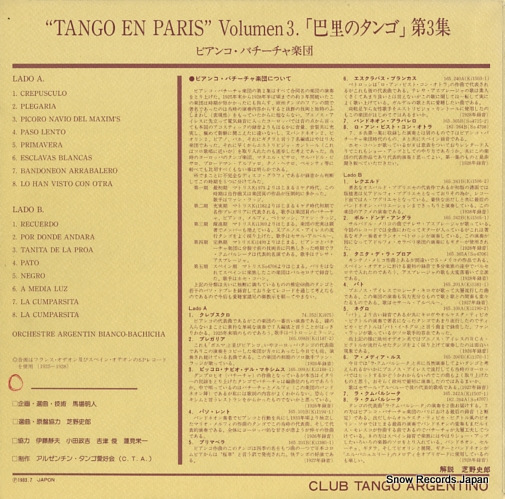 BIANCO-BACHICHA tango en paris vol.3 CTA-1003