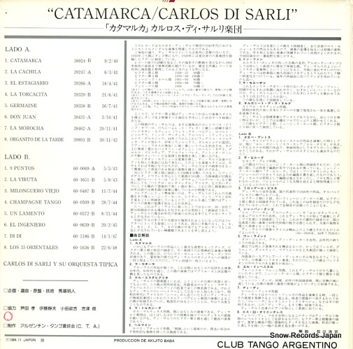 ǥ ޥ륫 CTA-5015