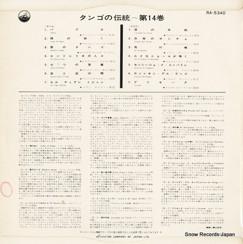 V/A la leyenda del tango vol.14 RA-5340