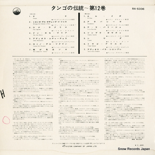 V/A la leyenda del tango vol.12 RA-5336