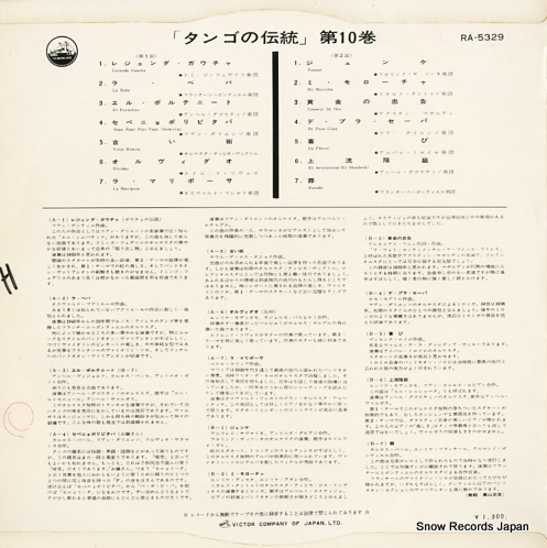 V/A la leyenda del tango vol.10 RA-5329