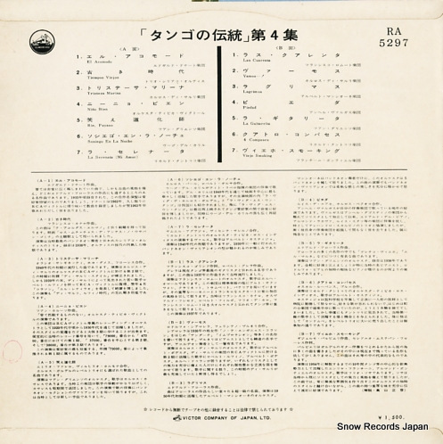 V/A la leyenda del tango vol.4 RA-5297