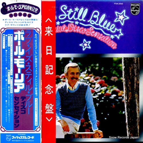 MAURIAT, PAUL love is still blue FDX-250