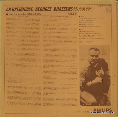 BRASSENS, GEORGES la religieuse FDX-382