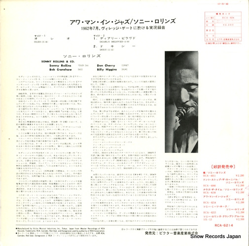 ROLLINS, SONNY our man in jazz RCA-6214