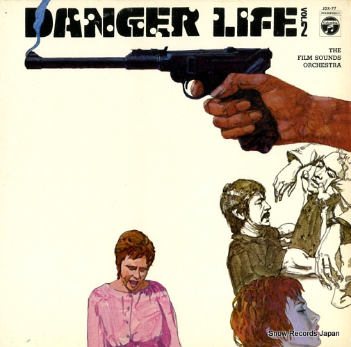 FILM SOUND ORCHESTRA danger life again JDX-77
