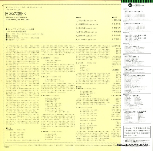 ե󥽥ѥ䡼 ܤĴ OZ-7150-N