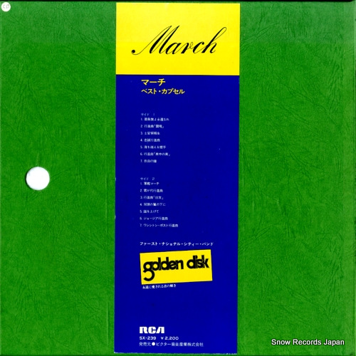 FIRST NATIONAL CITY BAND, THE march SX-239